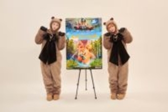 PUFFY「愛のしるし」ピクサー最新作『私がビーバーになる時』日本版エンドソングに決定　“ビーバー姿”で踊るダンスPV解禁