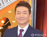 「上田晋也、ローン審査時に“言わなかったこと”明かす　不動産業者から「言わないでくださいって」」の画像1