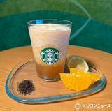 「【スタバ新作レポ】柑橘の爽やかさ広がる一杯　『シトラス＆ハニー ソルベ ティー』一足先に飲んできた」の画像1