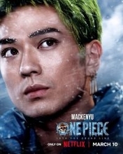 新田真剣佑の肉体美にネット衝撃　『ONE PIECE』ゾロ姿で「筋肉ムキムキすぎ」「2年後ゾロになってますやん」