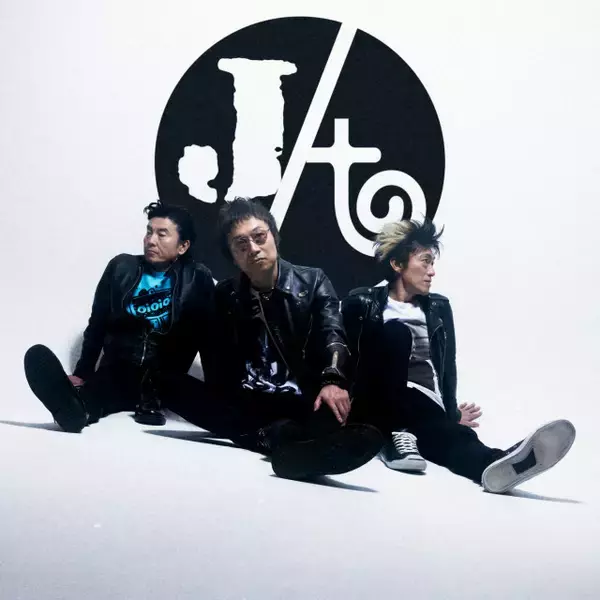 JUN SKY WALKER(S)、別府でロックフェス開催へ　“音楽と温泉街が繋がる”テーマに