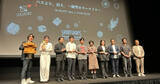「『SSFF＆ASIA』新設ホラー部門で“最恐”作品決定でクリエイター6人を表彰　片山慎三監督らが才能を称賛「映画が出来そうな話ですね」」の画像1