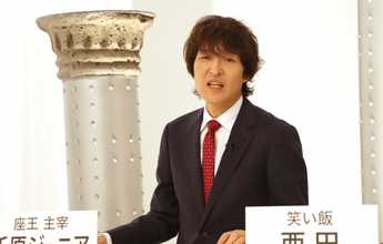 千原ジュニア「『笑点』みたいなことになれば…」『座王』海外進出にしみじみ…30年前に東京進出後のライブで誕生