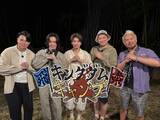 「『キングダム』飛信隊キャストが火を囲み本音トーク　山﨑賢人の身体能力＆過酷な撮影秘話を告白」の画像1