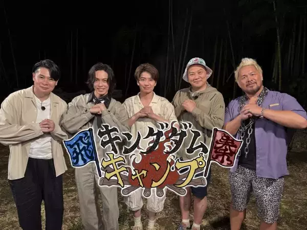 『キングダム』飛信隊キャストが火を囲み本音トーク　山﨑賢人の身体能力＆過酷な撮影秘話を告白