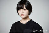 「「一定期間の療養と安静が必要」平手友梨奈にファンからエール「ゆっくり休んで」「焦らずにゆっくり療養してね」喉の不調のため　10月のフェス出演キャンセル」の画像1