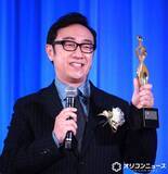 「【東京ドラマアウォード】東京03・角田晃広が助演男優賞　『ホットスポット』バカリズム＆市川実日子に感謝」の画像1