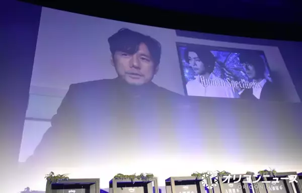 西島秀俊、サプライズで『人間標本』ジャパンプレミアに中継で登場　ロンドンで撮影中で「行きたかった」