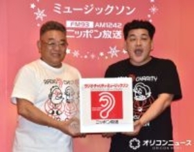 サンドウィッチマン、24時間ラジオ完走会見でむちゃぶりされる　思考回路がショート寸前