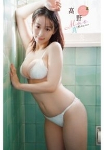 “ド迫力ボディ”高野真央、大人ワンピ水着＆赤マフラー姿　『週チャン』降臨で2026年幕開け飾る