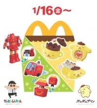 マクドナルド、ハッピーセット「クレヨンしんちゃん」全6種　クルー姿で「おまたせ！」、ロボに変形ほか【詳細】