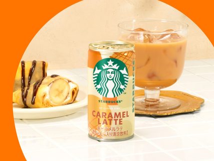 【スタバ新作】『キャラメルラテ』ショート缶シリーズで登場　お花見向けグッズが当たる企画も