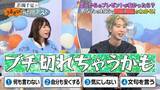 「“今日好き”MON7A、過去の恋愛について語る　心理テストでは驚きの回答「ブチ切れる」」の画像1