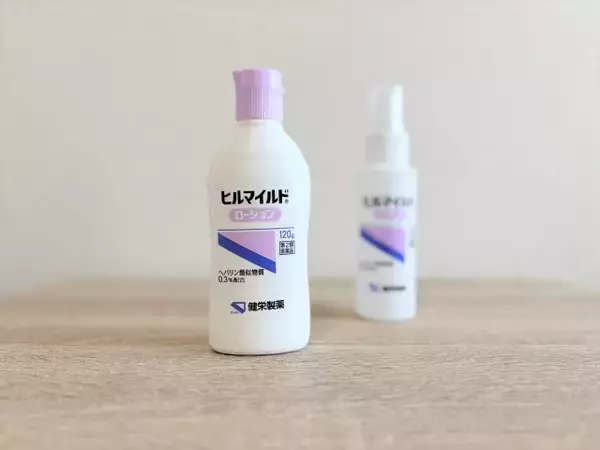 乾燥が気になる季節に使ってみた…ズボラな私が見つけた『ヒルマイルド』というスキンケア
