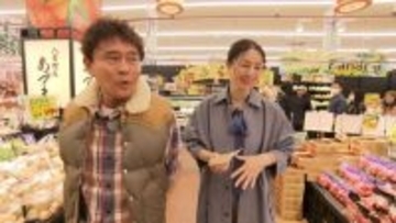 浜田雅功、コスパで人気のスーパーで困惑「その値段が安いのかわからない」　井川遥はテンションアップ「大根が109円ですよ！」