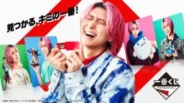 佐久間大介、『一番くじ』A賞にアクロバットで喜び「見てくれている方もみんな元気になれるCMに」