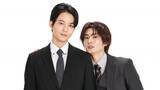 「鈴木仁＆押田岳、人気BL『お前のほうからキスしてくれよ』実写化　キス迫る“衝撃”映像公開【コメント全文】」の画像1