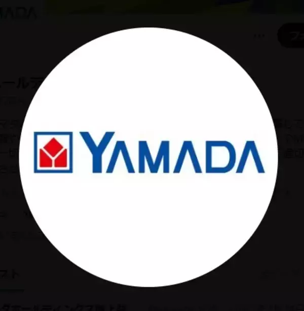 【令和8年熊本地震】ヤマダホールディングス、熊本県内店舗で店頭表示価格より10％引きの対応発表　「罹災証明書」提示者が対象