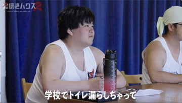 13年引きこもりの22歳男性、衝撃過去を告白「小2の時にトイレを漏らして…」