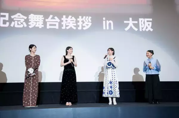 出口夏希「たこ焼き」蒔田彩珠「551」と即答…大阪で　貴重な『ルックバック』“4ショット”も実現