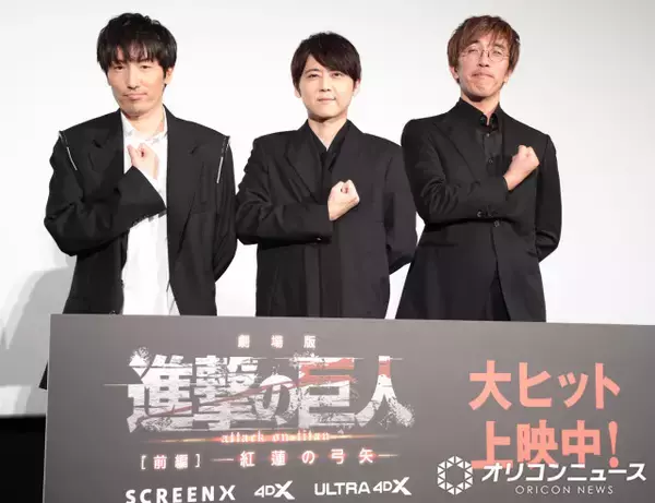 梶裕貴、『進撃の巨人』エレン役は意外だった「アルミンじゃないんだと」