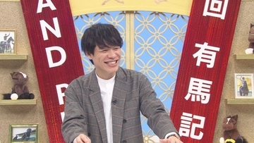 麒麟・川島明、競馬ファンになったきっかけ…一目ぼれした馬の名前を明かす　その後目の当たりにした“怪物”　31年前の年末秘話