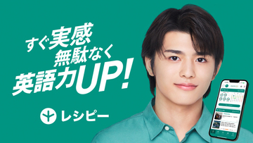 timelesz篠塚大輝、初単独CM　“小さな積み重ね”に共感「自分でも成長を実感できるように」【コメント全文】