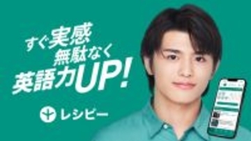 timelesz篠塚大輝、初単独CM　“小さな積み重ね”に共感「自分でも成長を実感できるように」【コメント全文】
