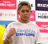 「【RIZIN】秋元強真「男じゃないなって思った」斎藤裕へ対戦要求の真意を説明」の画像1