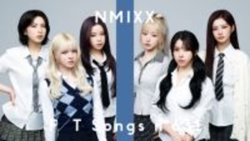 高い歌唱力を誇る韓国のガールズグループ・NMIXXが『THE FIRST TAKE』に初登場　デビュー曲「O.O」パフォーマンス
