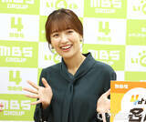 「MBS山崎香佳アナ、『よんチャンTV』で“解禁”にスタジオ沸く「やっといった！」「できるんや!?」」の画像1