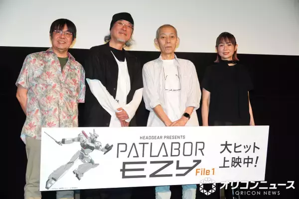 「パトレイバーは日常系」押井守監督の言葉に出渕裕監督も賛同　ゆうきまさみ氏「ロボットものと思うと欠陥が多い」