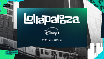 Adoが初出演、YOASOBIも2年ぶり登場　『Lollapalooza』を「Disney+」でライブ配信