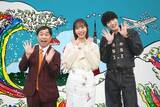 「SixTONESジェシー＆霜降り明星せいや“仲良しコンビ”MC番組が再び　初ゲスト・井桁弘恵が困惑「ジェシーさんが私だけが聞こえるくらいの声量で…」」の画像1