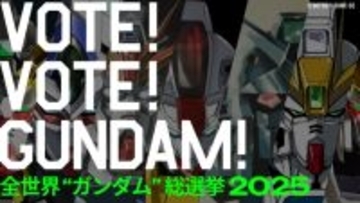 『全世界“ガンダム”総選挙2025』まさかの機体の順位が拮抗「ネーデルガンダムに負けていいのかフルバーニアン」