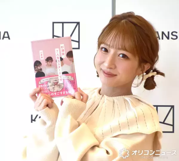 辻希美、家族円満の秘けつは“会話”「とっても大事な時間」