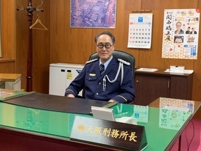 佐野史郎 大阪で一日刑務所長