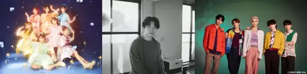 17日放送『CDTV』第2弾出演アーティスト＆楽曲発表　星野源が2曲ライブ& FRUITS ZIPPERも登場【一覧あり】