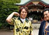 「狩野英孝、テレビで4回程度しか見せていない貴重なギャグ披露へ　関西ローカルバラエティーで」の画像1