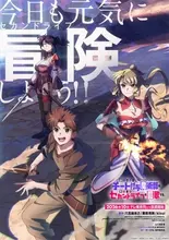 『チー付与』10月放送でティザービジュアル＆PV公開　山下大輝、Lynn、青山吉能らキャスト9人一挙発表