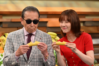 タモリ、皮ごと食べられるバナナを丸かじり「食べられそうにないけど…」