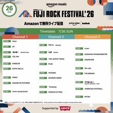 フジロック3日目！きょう7月26日の配信タイムテーブルをチェック　Amazonで無料独占配信