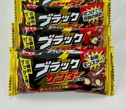 「ちょっとだけアイス食べたい時に良さそう」材料2つでできる、ブラックサンダーアイスの直パケレシピ