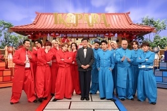 “クイズイケパラ”第2弾の放送決定　松倉海斗が驚きと感謝「まさかのゴールデン!?」【コメントあり】