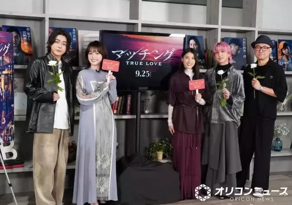 Snow Man佐久間大介、倉悠貴は「バイト戦士」　豊富なバイト経験を羨む「いろんな経験があるから役にも生きるし」