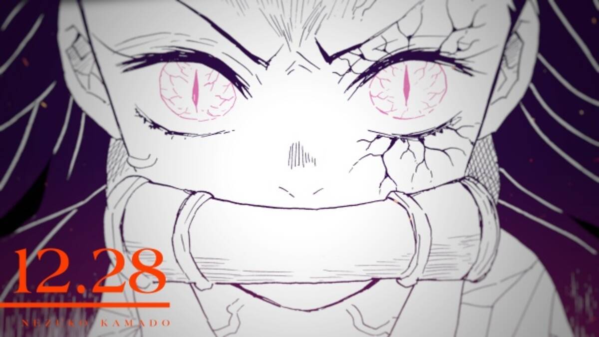 鬼滅の刃 禰豆子の誕生日イラストに反響 炭治郎がナデナデ かわいい Pvも公開 22年12月28日 エキサイトニュース