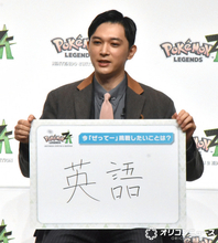 吉沢亮、英語に挑戦中　オズワルド伊藤が“邪推”「『国宝』きっかけに海外に飛び出そうとしている」