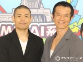 品川庄司、コンビで同期・ハチミツ二郎をお見舞い　久しぶりの3ショットにファン感動「品川庄司で！ってところがいい」