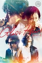 グラスハート×TOWER RECORDS CAFEが再び　「高岡のミルクティ」などが新たに登場