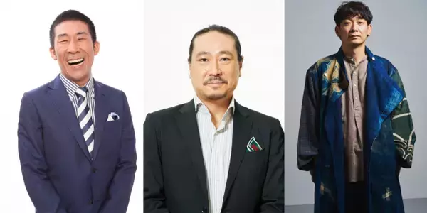 『M-1グランプリ2025』公式“ウラ実況”番組が発表　知り尽くした3人がラジオで語る